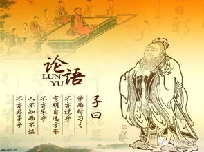 卫灵公第十五华语网，卫灵公第十五朗读
