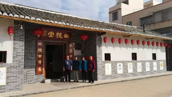 三槐堂铭，三槐堂来历