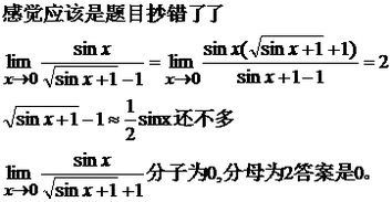 极限等价无穷小替换条件，幂指函数等价无穷小替换条件
