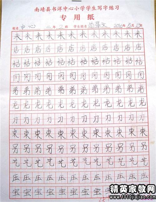 孔乙己教学反思100字，孔乙己教学反思300字
