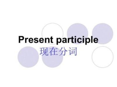 以辅音字母加y结尾的动词有哪些?