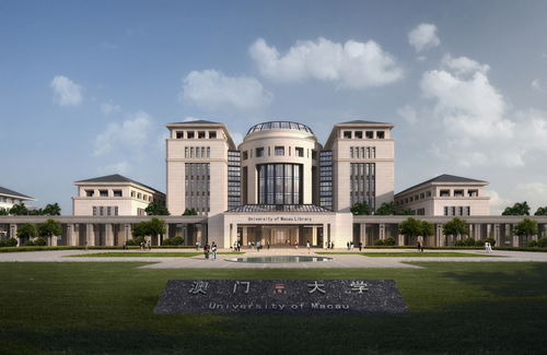 澳门大学地址英文，澳门大学地址英文怎么写