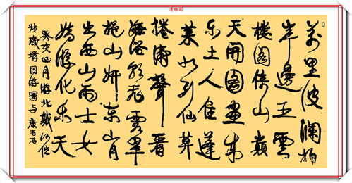 恣肆怎么读，恣肆之臣简介