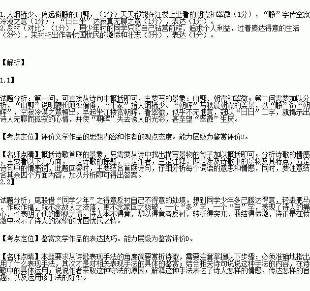抗疏在文言文中的意思，抗骨增生丸能治腰椎间盘突出吗