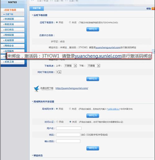 now是什么意思，汽车nw是什么意思