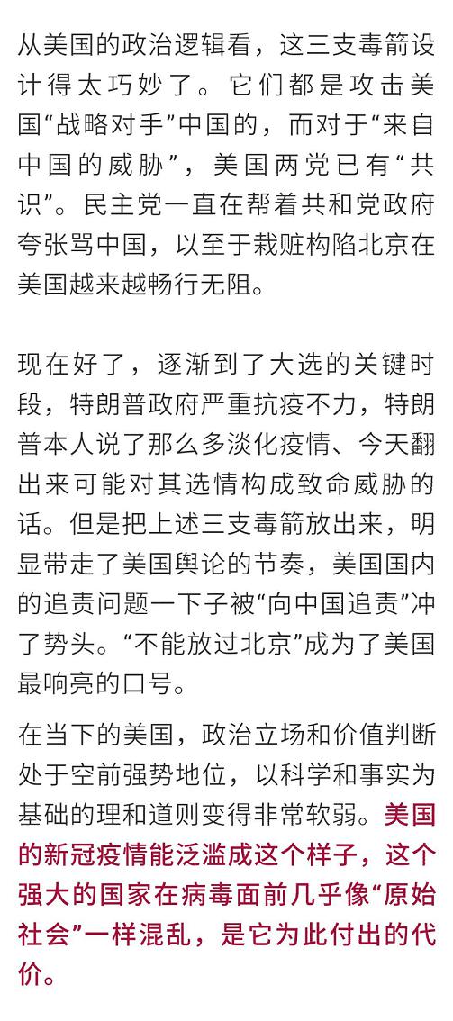 任重道远的意思