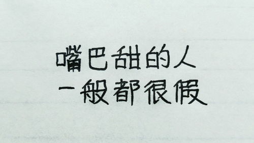 墙头草是什么意思