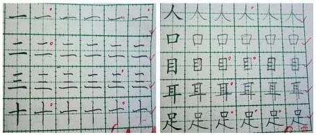 算数拼音