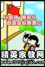 文明的英文怎么写