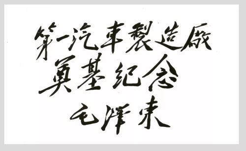 石匠的拼音是轻声吗，石头的拼音怎么写