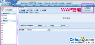 动易CMS(动易网站管理系统)，动易cms官网