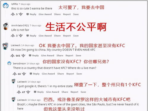 混乱怎么读