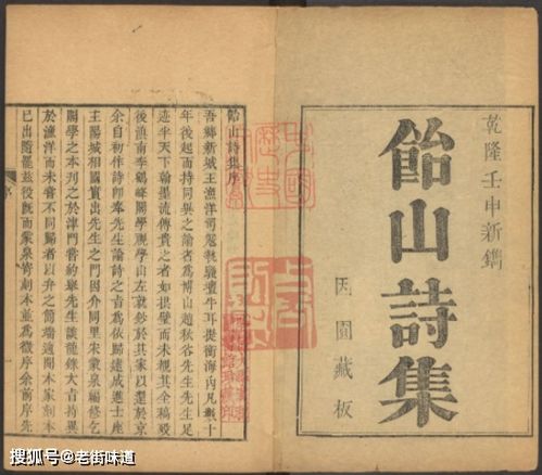 仄仄平平是什么意思，仄仄的词语两字