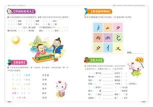 成语接龙小游戏?