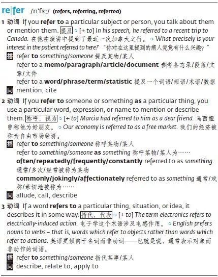 雅思听力要记住的必备词汇