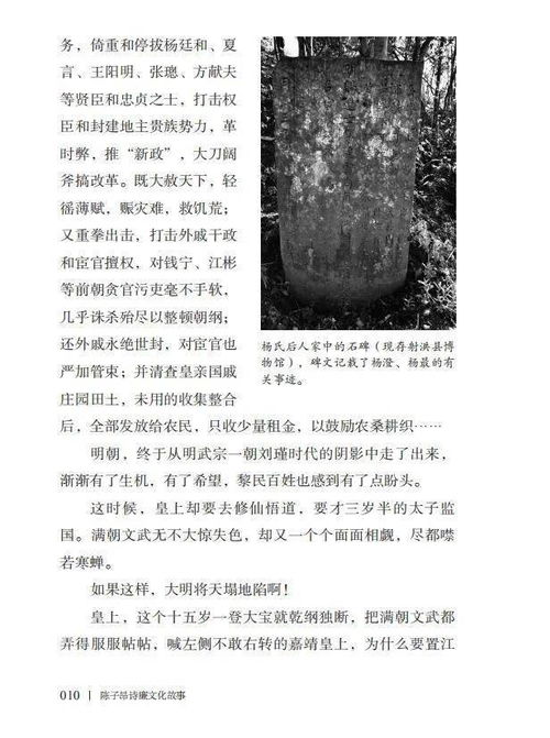 抗疏文言文