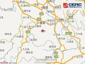宜宾长宁未来三天天气6月18日宜宾长宁震源周边天气