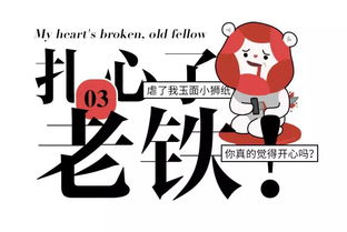意外惊喜的意思，演绎艺术之美雕琢生活惊喜的意思