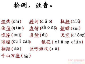 纪伯伦的《雨之歌》赏析
