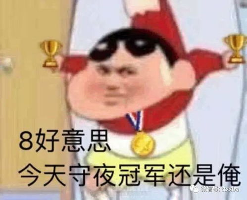 河南话俺是什么意思，俺是什么意思解释
