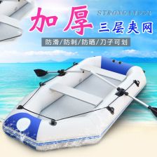 橡皮筏子图片，橡皮筏图片
