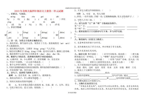 款款是什么意思