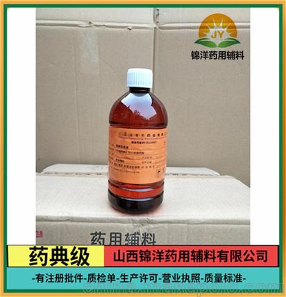 3.赋形剂与附加剂有何区别?