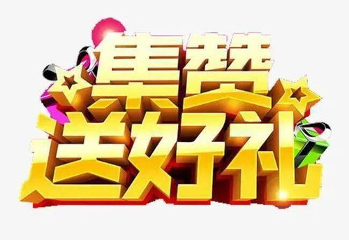 赞赏赞美和赞礼哪个意思不一样?