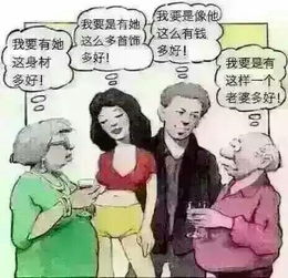 羡慕是什么意思解释