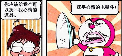 成事不足的下一句是什么，成事不足败事有余败是什么意思