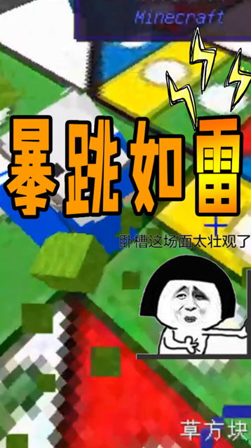 暴跳如雷造句，暴跳如雷的反义词