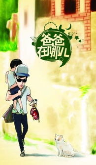 爸爸在哪儿游戏，神界原罪2鸡爸爸在哪里