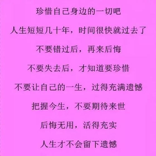 清荣峻茂,良多趣味的赏析