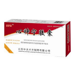 心念,心神,精神的区别