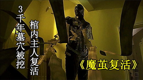 《复活》的作者是?