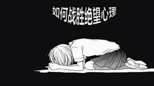 我不甘心图片，我不甘心放开你的手什么歌歌词是什么意思