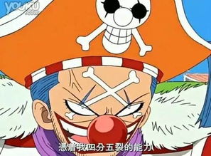 四分五裂什么意思?出处是哪里?