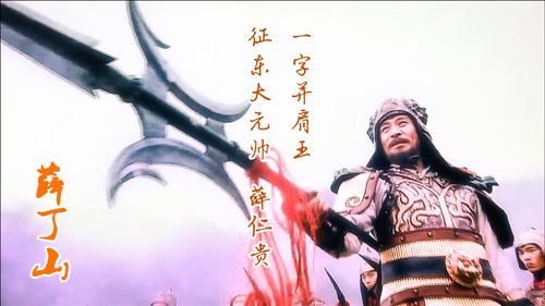 披靡的读音是什么