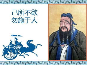 己所不欲,勿施于人的上一句是什么?