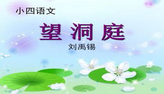 高一文言文阅读ppt