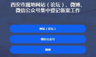属地是什么意思?