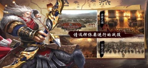 汉末争雄·吕布txt全集下载