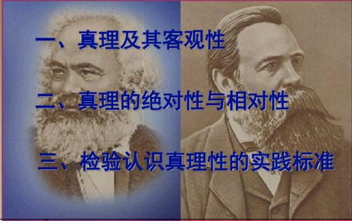 坚持真理的意思，充充满满有恩典有真理的意思