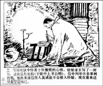白头如新倾盖如故算是表白吗，白头如新倾盖如故的出处