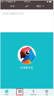 read用英语怎么读