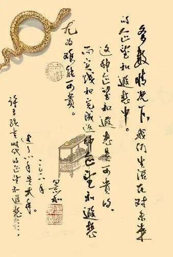 如何评价法国作家蒙田与他的人文著作《蒙田随笔录全集》?