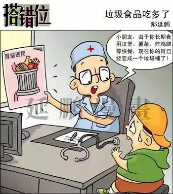 垃圾食品的危害有多大，烤肠垃圾食品的危害