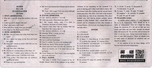 AnEnglishbook,twotoys,andanotbook的中文意思是什么?