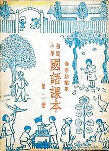 凤凰语文网 部编版，凤凰语文网电子教材