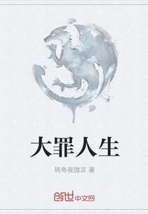 人世无常和人事无常有什么区别
